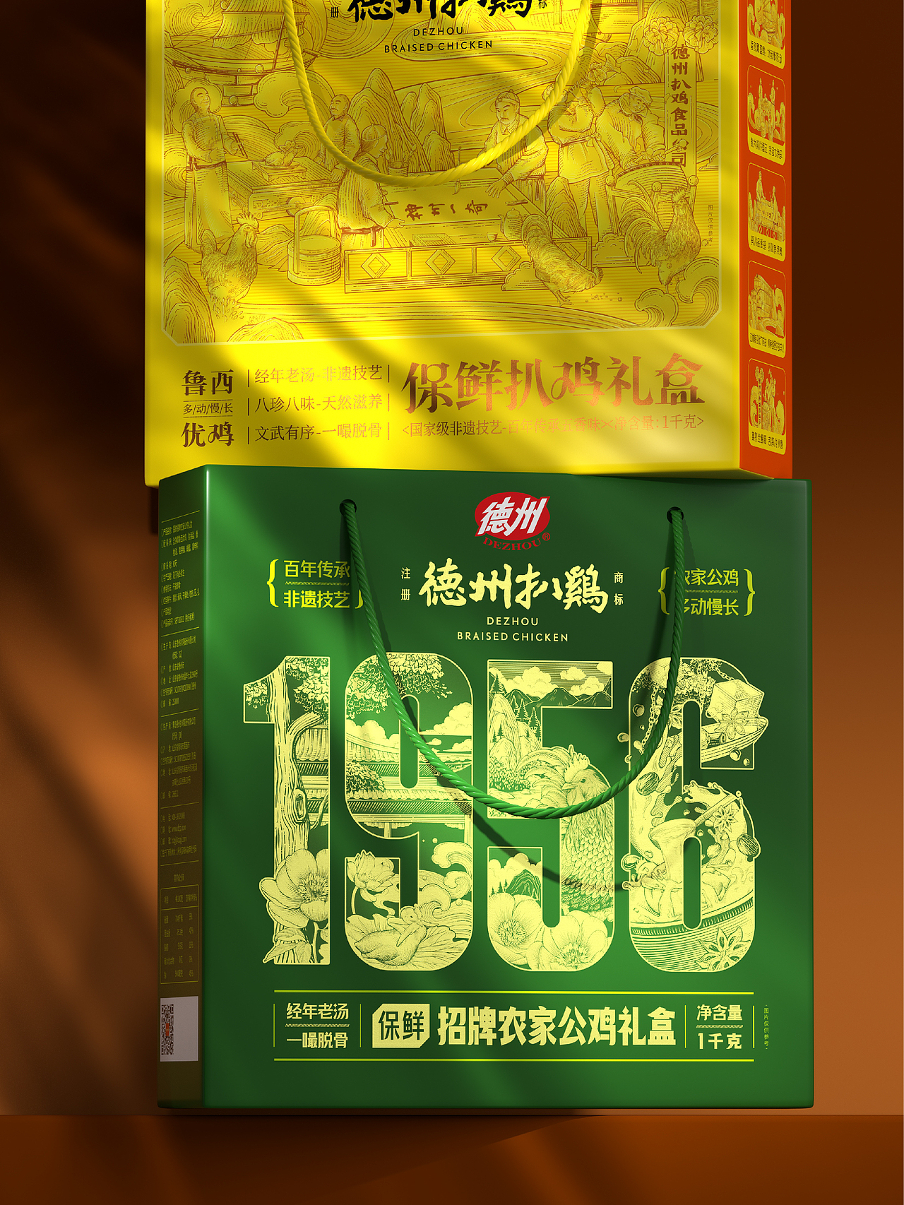 SAGE尚智｜2025年度作品合集｜食品包装设计（图ZNDAzMTkwODE2） - 包装 - 站酷设计师尚智食品包装设计原创素材 - 站酷ZCOOL