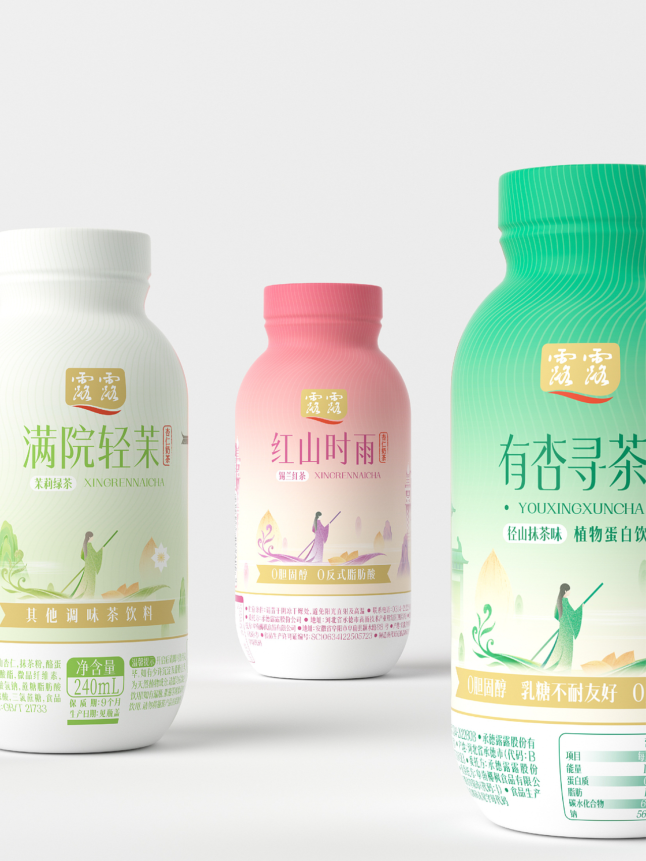 SAGE尚智｜2025年度作品合集｜食品包装设计（图ZNDAzMTkwODIw） - 包装 - 站酷设计师尚智食品包装设计原创素材 - 站酷ZCOOL