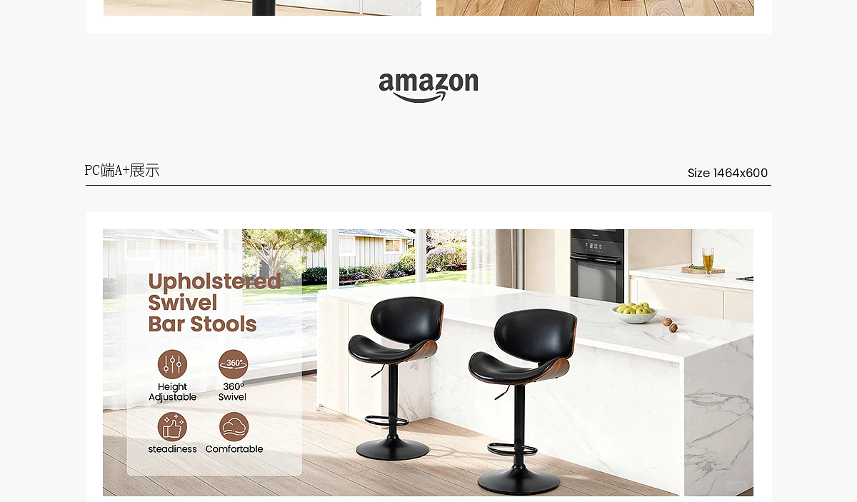 2022-2024家具类目亚马逊作品集（图ZNDAzMTkwNzgw） - 电商 - 站酷设计师Sunny1515原创素材 - 站酷ZCOOL