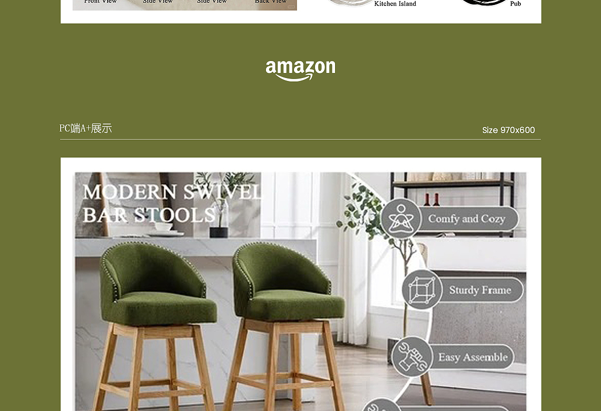 2022-2024家具类目亚马逊作品集（图ZNDAzMTkwOTI0） - 电商 - 站酷设计师Sunny1515原创素材 - 站酷ZCOOL