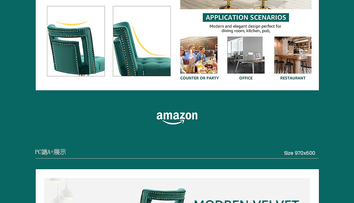 2022-2024家具类目亚马逊作品集（图ZNDAzMTkwOTQ4） - 电商 - 站酷设计师Sunny1515原创素材 - 站酷ZCOOL