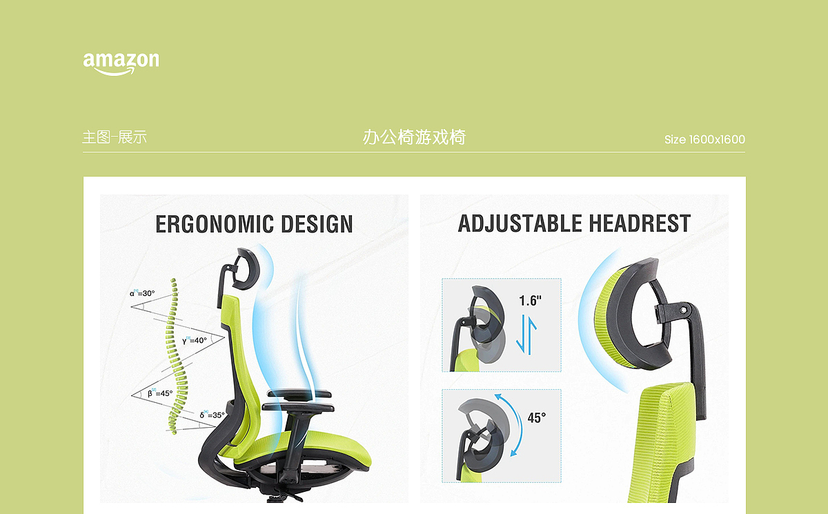 2022-2024家具类目亚马逊作品集（图ZNDAzMTkxMDEy） - 电商 - 站酷设计师Sunny1515原创素材 - 站酷ZCOOL