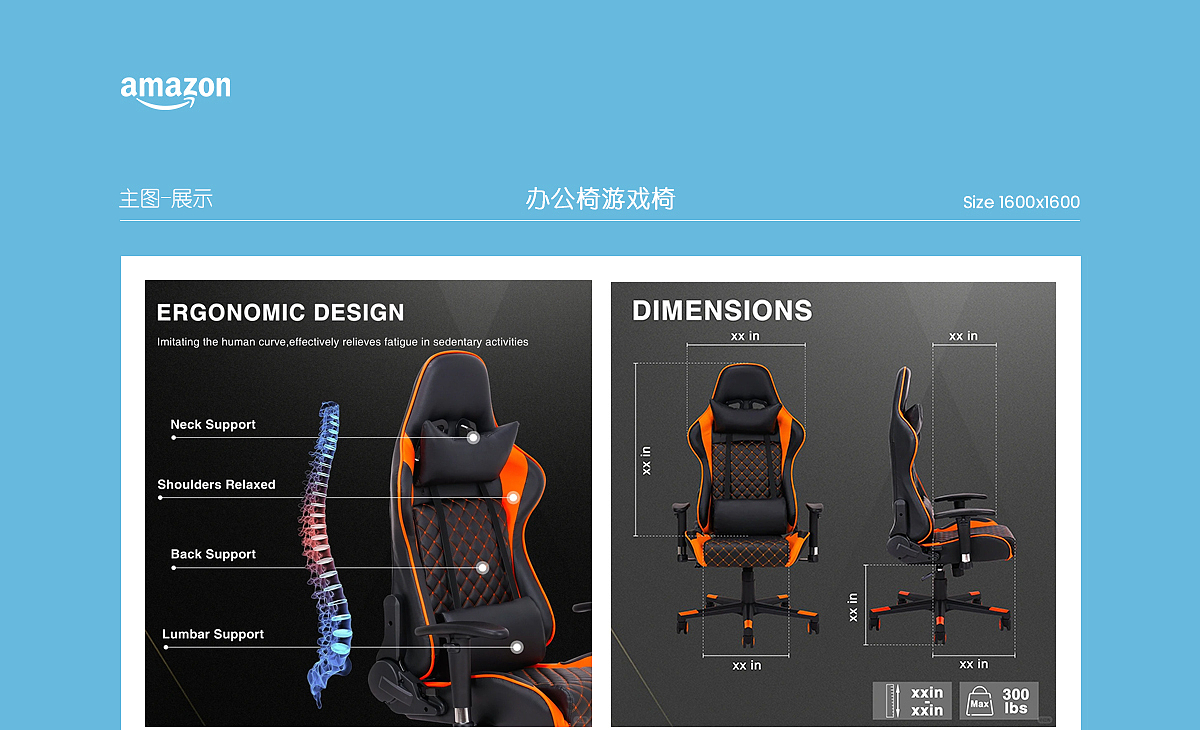 2022-2024家具类目亚马逊作品集（图ZNDAzMTkxMDM2） - 电商 - 站酷设计师Sunny1515原创素材 - 站酷ZCOOL