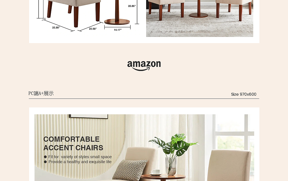 2022-2024家具类目亚马逊作品集（图ZNDAzMTkxMDc2） - 电商 - 站酷设计师Sunny1515原创素材 - 站酷ZCOOL