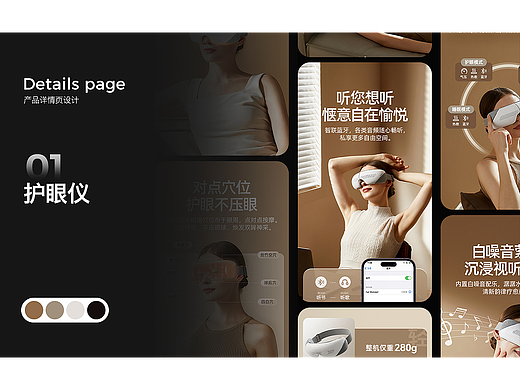2025-PORTFOILO作品选集｜电商设计