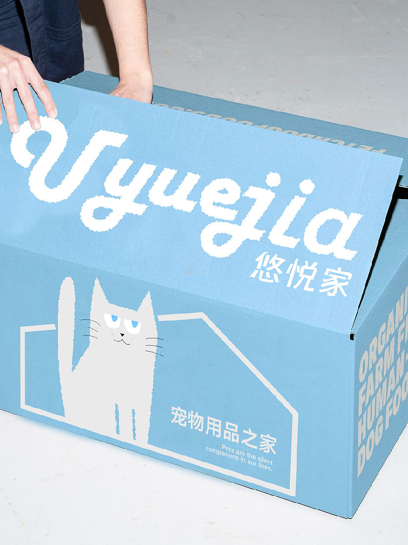 宠物品牌设计（图ZNDAzMTkzNjg4） - 品牌 - 站酷设计师三池里原创素材 - 站酷ZCOOL