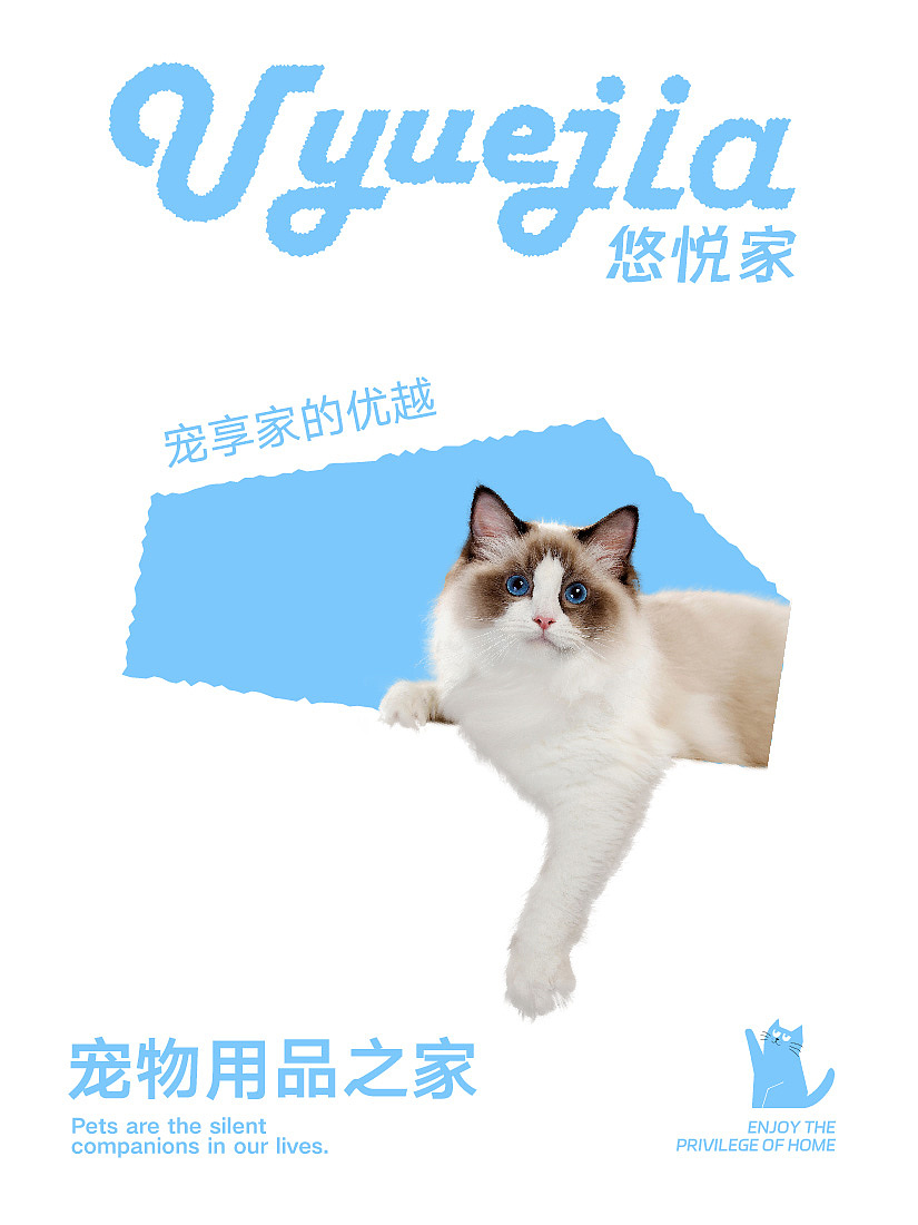 宠物品牌设计（图ZNDAzMTkzNjU2） - 品牌 - 站酷设计师三池里原创素材 - 站酷ZCOOL
