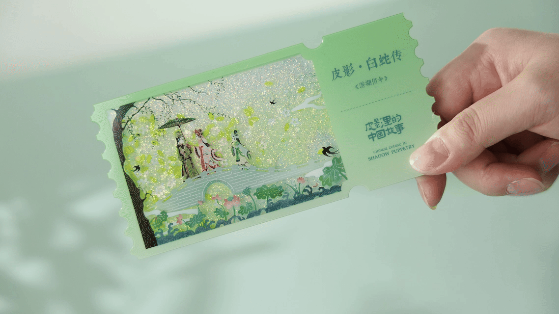 乐本 x 浙江省博物馆「皮影里的中国故事」（图ZNDAzMTk1NTIw） - 包装 - 站酷设计师乐本文创原创素材 - 站酷ZCOOL