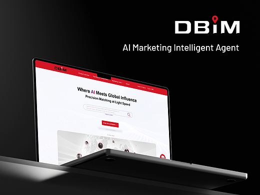 DBiM AI 营销体B端设计