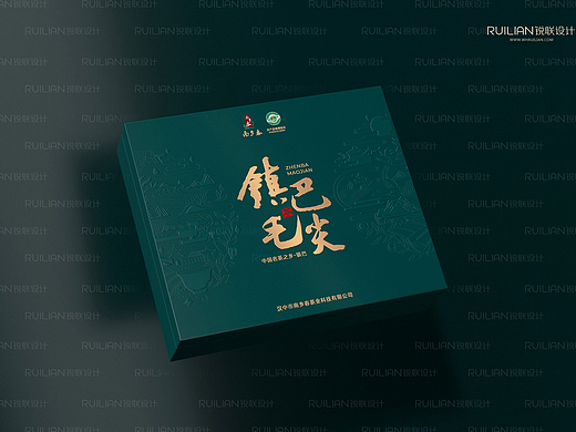 🍃 镇巴毛尖茶叶包装设计 | 让山水灵韵跃然于诗画里