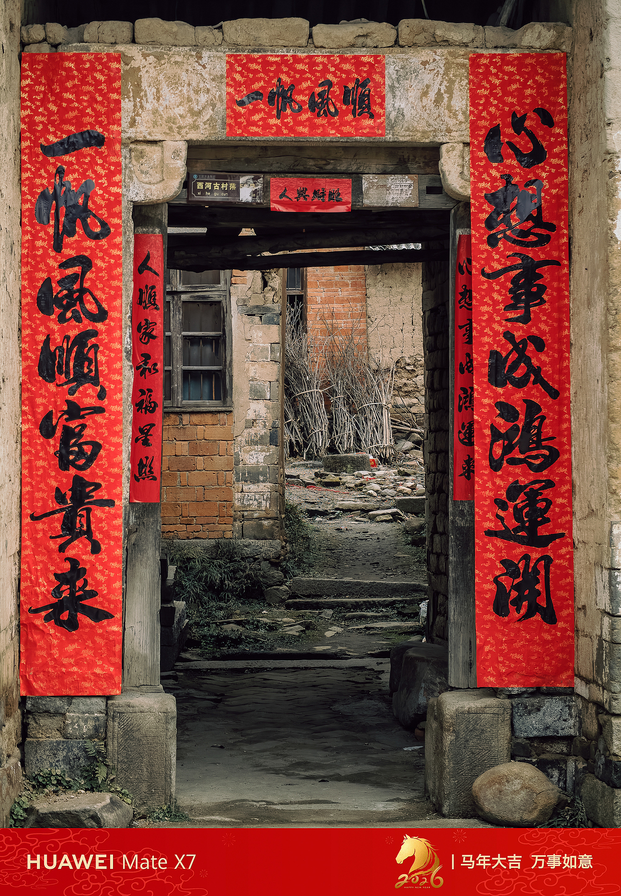 华为MateX7记录下的春（图ZNDAzMTk2NDY0） - 风光摄影 - 站酷设计师光子iiii原创素材 - 站酷ZCOOL