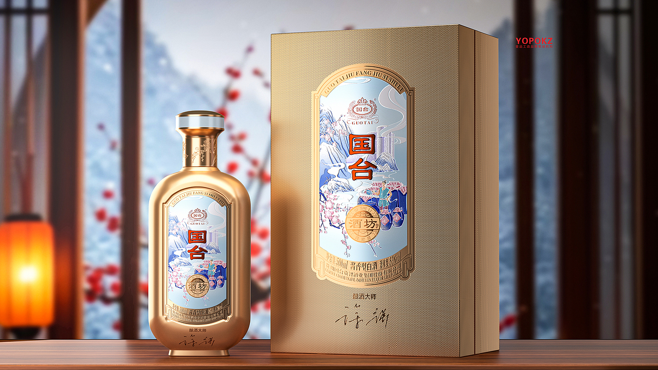 国台×壹品工造 | 四时循律,醴酿天成(图ZNDAzMTk4NTQ0) - 包装 - 站酷设计师壹品工造美学原创素材 - 站酷ZCOOL