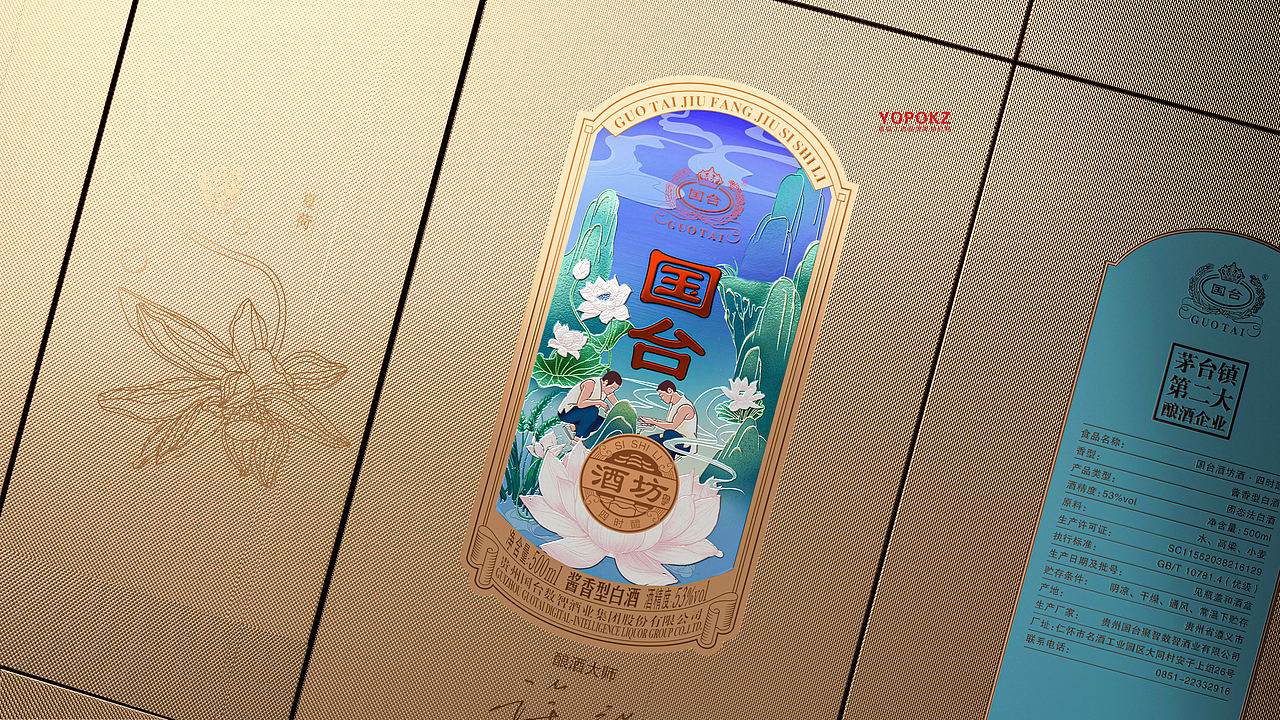 国台×壹品工造 | 四时循律,醴酿天成(图ZNDAzMTk4NjI4) - 包装 - 站酷设计师壹品工造美学原创素材 - 站酷ZCOOL