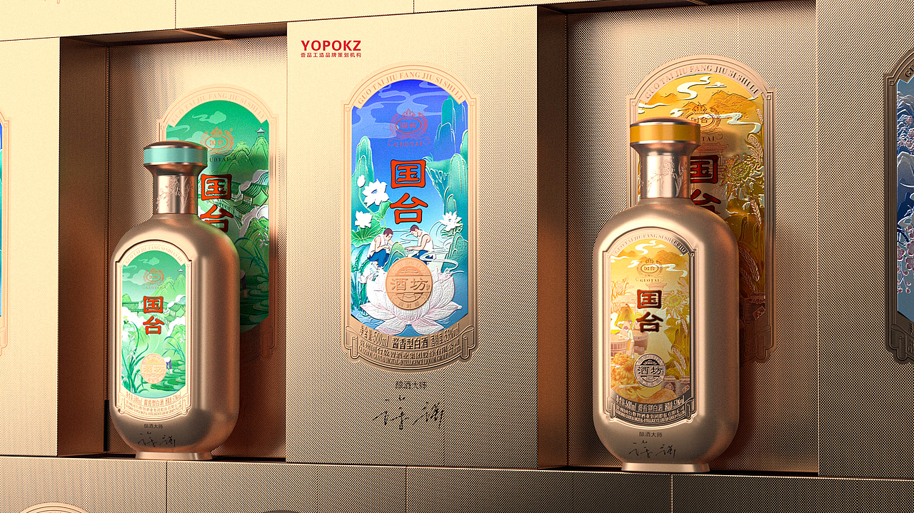 国台×壹品工造 | 四时循律,醴酿天成(图ZNDAzMTk4NjQ0) - 包装 - 站酷设计师壹品工造美学原创素材 - 站酷ZCOOL
