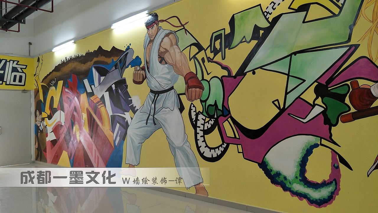 电玩城墙绘 游戏插画 游戏人物 成都墙绘 写实画（图ZNDAzMjAyNDU2） - 绘画 - 站酷设计师新农村壁画原创素材 - 站酷ZCOOL