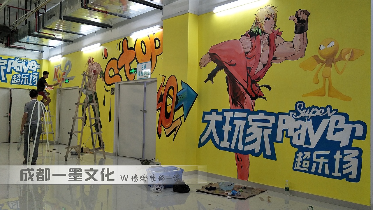 电玩城墙绘 游戏插画 游戏人物 成都墙绘 写实画（图ZNDAzMjAyNDcy） - 绘画 - 站酷设计师新农村壁画原创素材 - 站酷ZCOOL