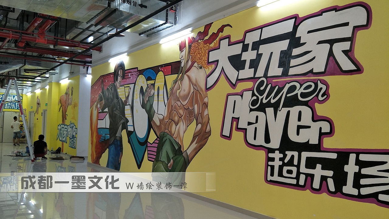 电玩城墙绘 游戏插画 游戏人物 成都墙绘 写实画（图ZNDAzMjAyNDYw） - 绘画 - 站酷设计师新农村壁画原创素材 - 站酷ZCOOL