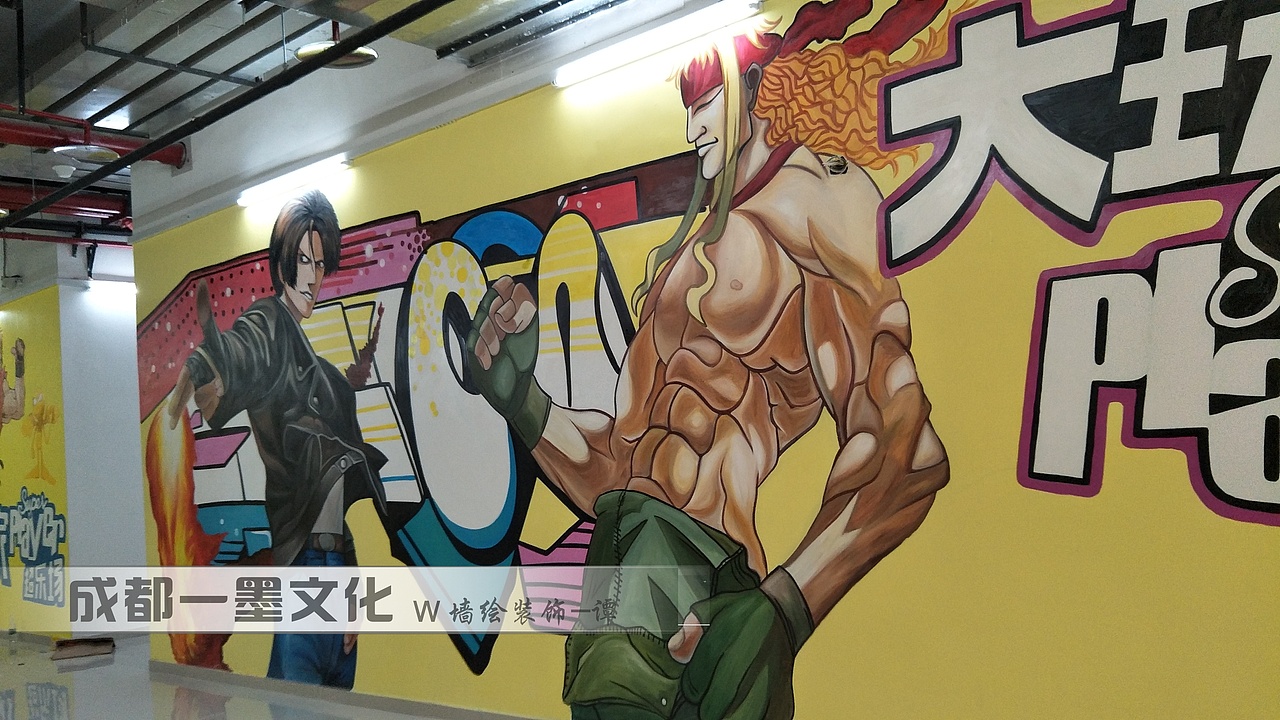 电玩城墙绘 游戏插画 游戏人物 成都墙绘 写实画（图ZNDAzMjAyNDY0） - 绘画 - 站酷设计师新农村壁画原创素材 - 站酷ZCOOL
