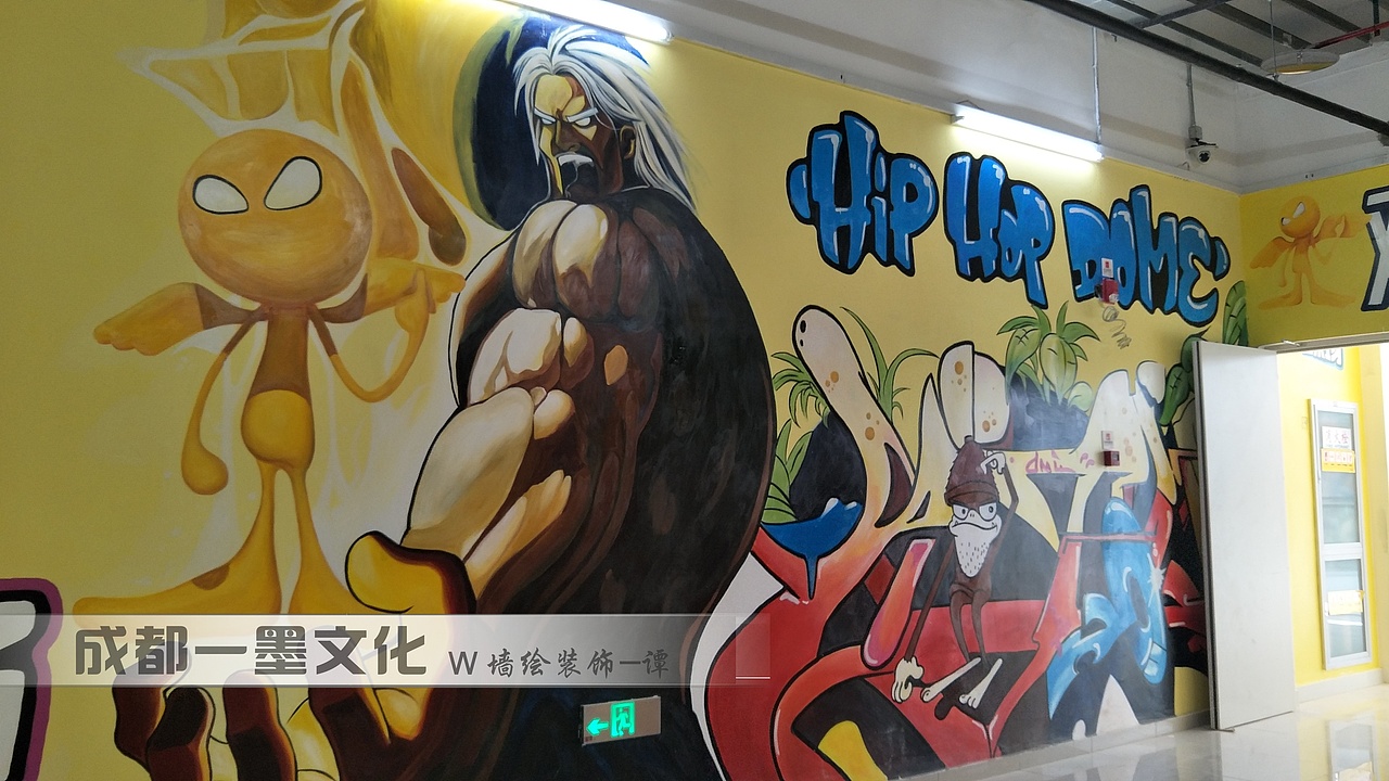 电玩城墙绘 游戏插画 游戏人物 成都墙绘 写实画（图ZNDAzMjAyNTA4） - 绘画 - 站酷设计师新农村壁画原创素材 - 站酷ZCOOL