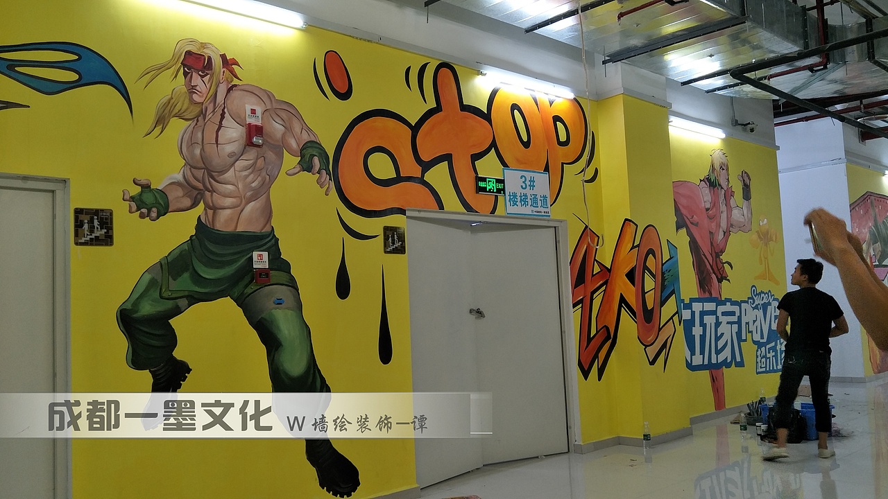 电玩城墙绘 游戏插画 游戏人物 成都墙绘 写实画（图ZNDAzMjAyNDQw） - 绘画 - 站酷设计师新农村壁画原创素材 - 站酷ZCOOL