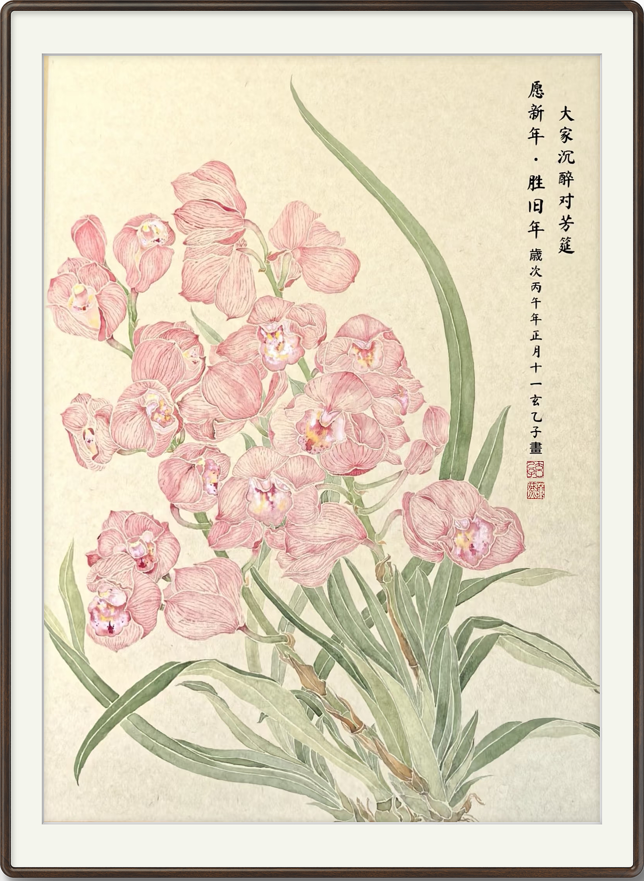 《大花慧兰·福娘·没骨》（图ZNDAzMjAzNzI0） - 绘画 - 站酷设计师玄乙子原创素材 - 站酷ZCOOL