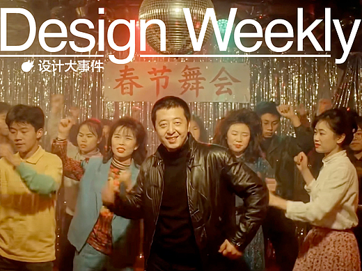 蘋果3月4日召開發(fā)布會(huì)/Seedance2.0排隊(duì)8小時(shí)生成視頻被吐槽/Nano Banana 2上線（個(gè)人主頁-ZMTcwNDUwOA==） - 多領(lǐng)域 - 站酷設(shè)計(jì)師站酷設(shè)計(jì)大事件原創(chuàng)素材 - 站酷ZCOOL