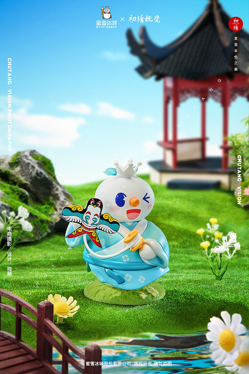 潮玩摄影丨蜜雪冰城周边雪王盲盒玩偶拍摄x初塘视觉（图ZNDAzMjA0MTYw） - 产品摄影 - 站酷设计师初塘视觉原创素材 - 站酷ZCOOL