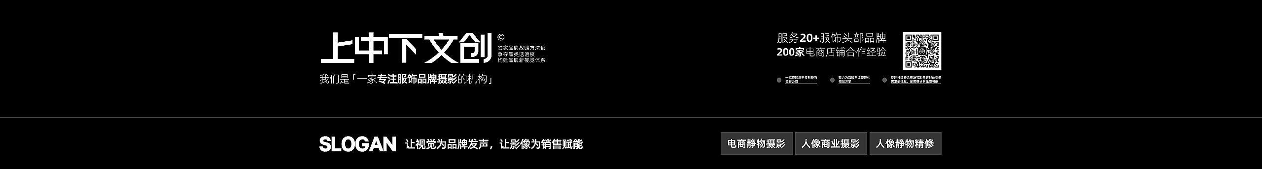 上中下文创的个人主页（封面预览） - 主页封面设置 - 站酷设计师上中下文创原创素材 - 站酷ZCOOL