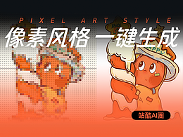 教程
