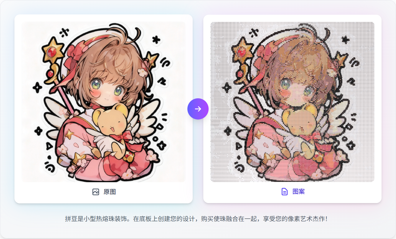 像素⻛格 ⼀键⽣成（图ZMTU0NDU1MDg=） - 资讯 - 站酷设计师站酷AI资产原创素材 - 站酷ZCOOL