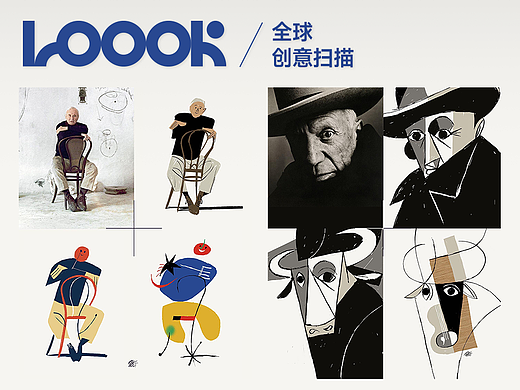 不同大師 眼中的抽象作品（個人主頁-ZMTcwNDUyNA==） - 多領(lǐng)域 - 站酷設(shè)計師站酷Loook原創(chuàng)素材 - 站酷ZCOOL