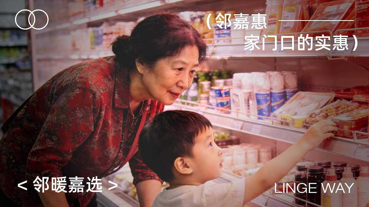 连锁商超品牌超级视觉VI策略 | 浪课江湖（图ZNDAzMjEwMjc2） - 品牌 - 站酷设计师浪课江湖原创素材 - 站酷ZCOOL