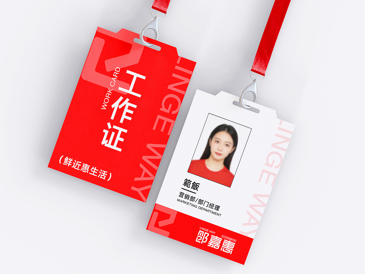 连锁商超品牌超级视觉VI策略 | 浪课江湖（图ZNDAzMjEwNDM2） - 品牌 - 站酷设计师浪课江湖原创素材 - 站酷ZCOOL