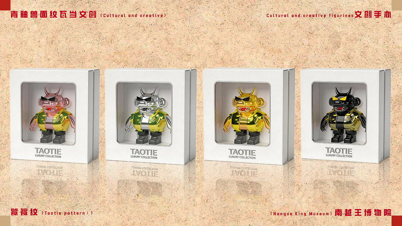 南越王博物院——青釉兽面纹瓦当IP（图ZNDAzMjEyNTYw） - IP形象 - 站酷设计师千阙23520原创素材 - 站酷ZCOOL