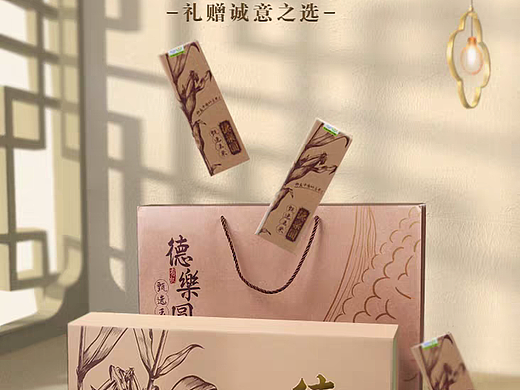 玉米礼盒包装