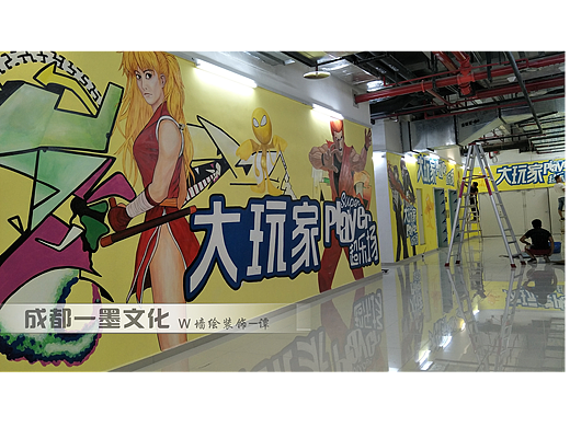 网红墙绘 成都墙绘 游戏人物 游戏插画 电玩城墙绘