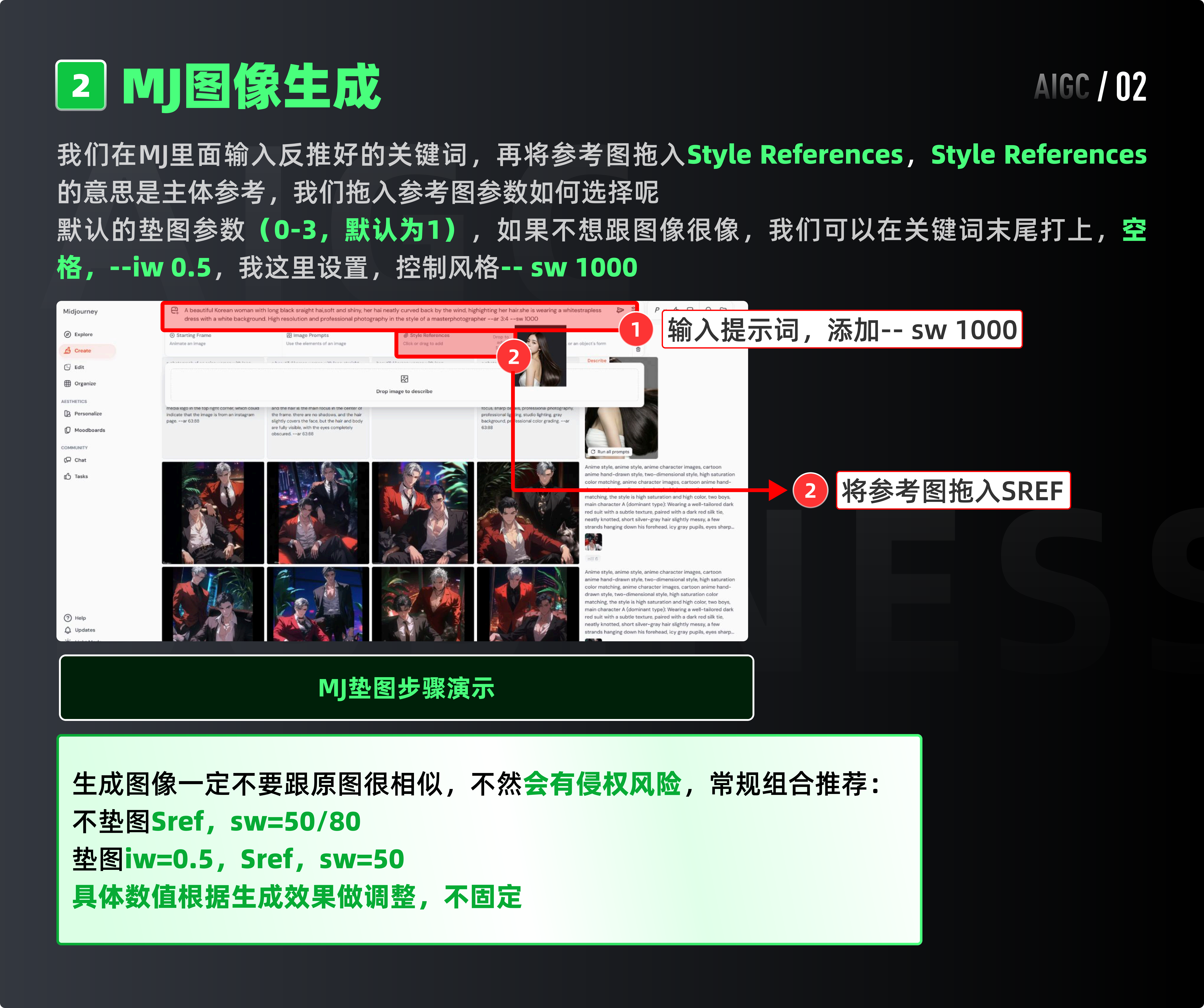 AIGC赋能设计全链路：即梦+稿定实战体系（图ZMTU0NDU2MDA=） - 教程 - 站酷设计师黯马原创素材 - 站酷ZCOOL