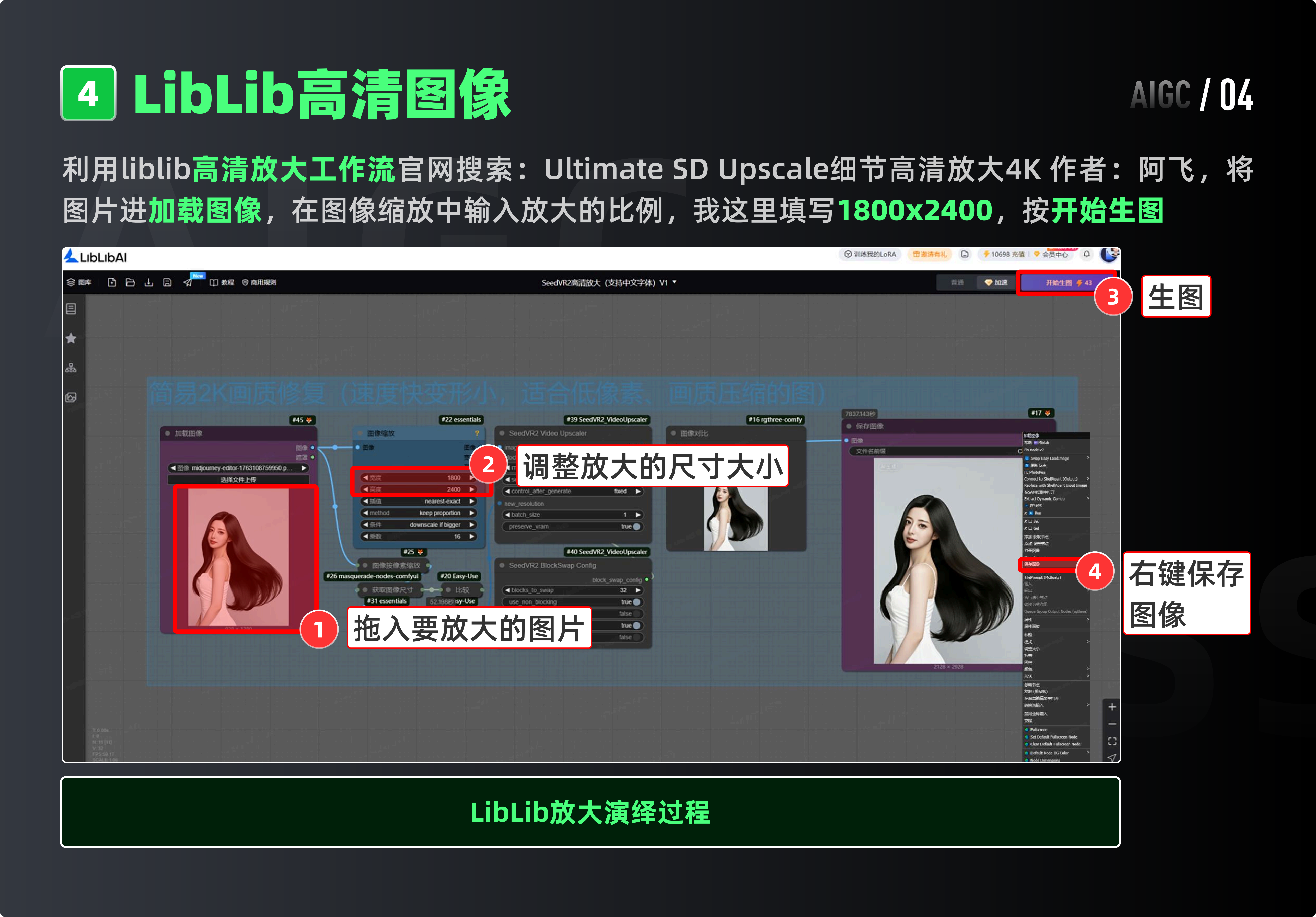AIGC赋能设计全链路：即梦+稿定实战体系（图ZMTU0NDU2MTY=） - 教程 - 站酷设计师黯马原创素材 - 站酷ZCOOL