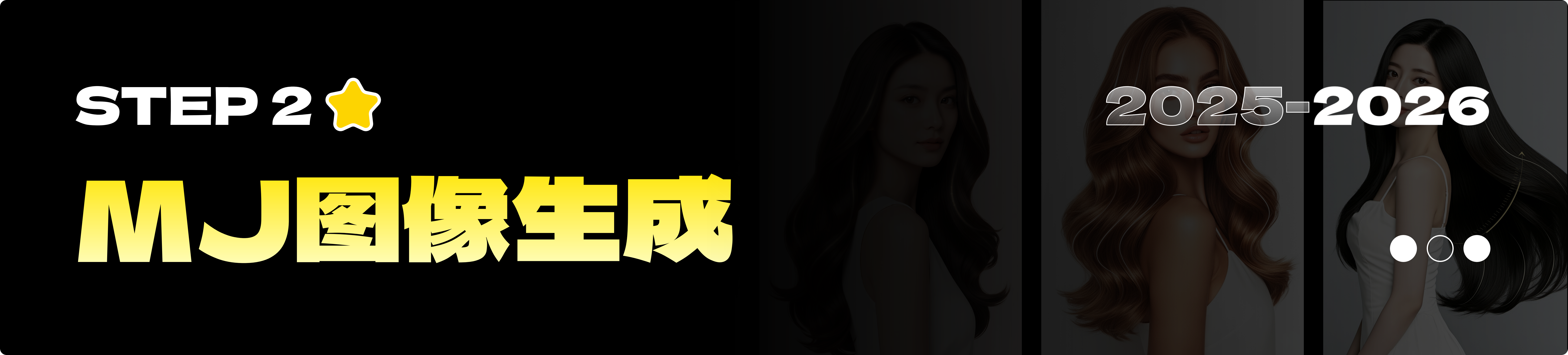 AIGC赋能设计全链路：即梦+稿定实战体系（图ZMTU0NDU1OTY=） - 教程 - 站酷设计师黯马原创素材 - 站酷ZCOOL
