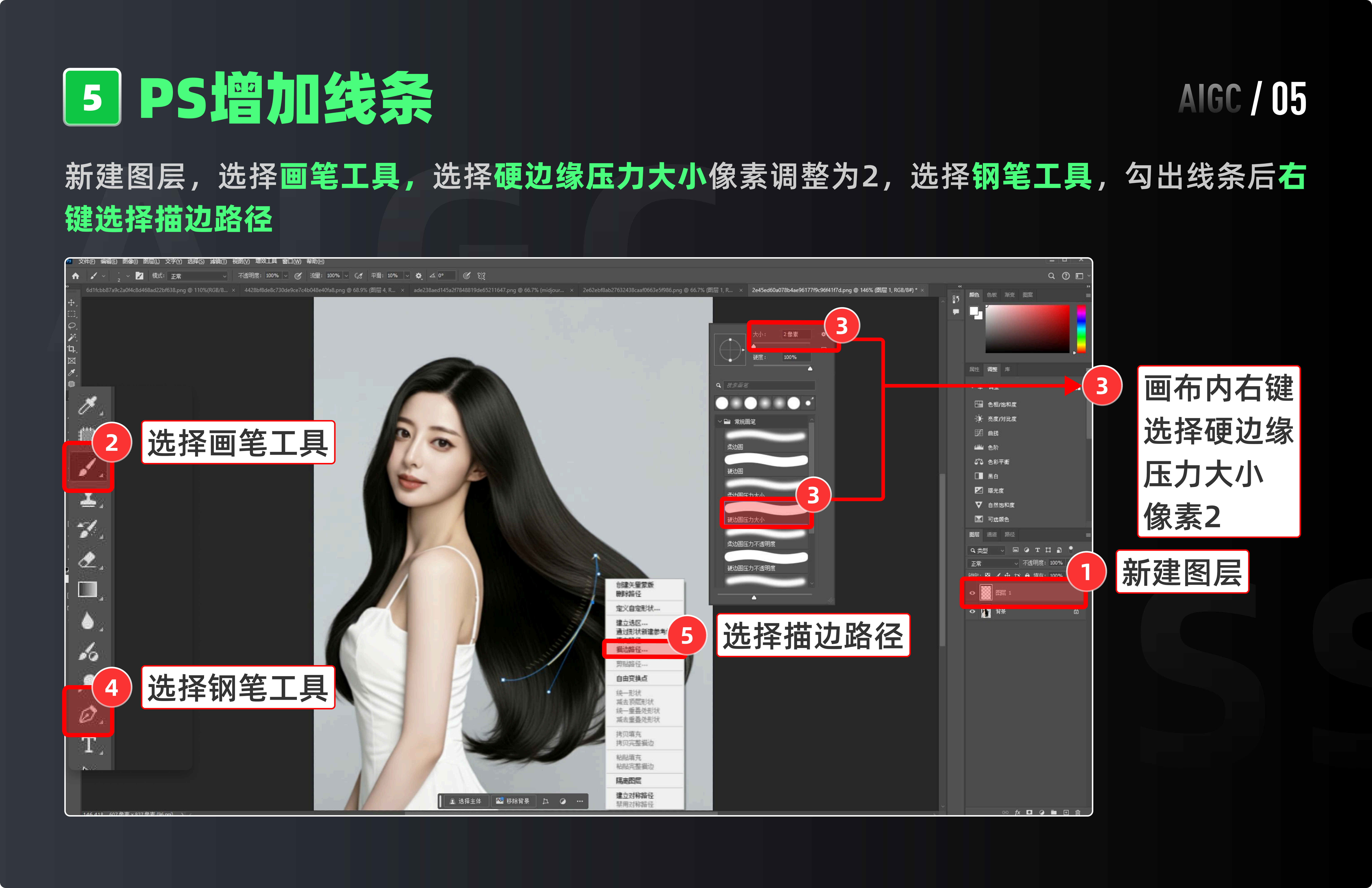 AIGC赋能设计全链路：即梦+稿定实战体系（图ZMTU0NDU2MjQ=） - 教程 - 站酷设计师黯马原创素材 - 站酷ZCOOL
