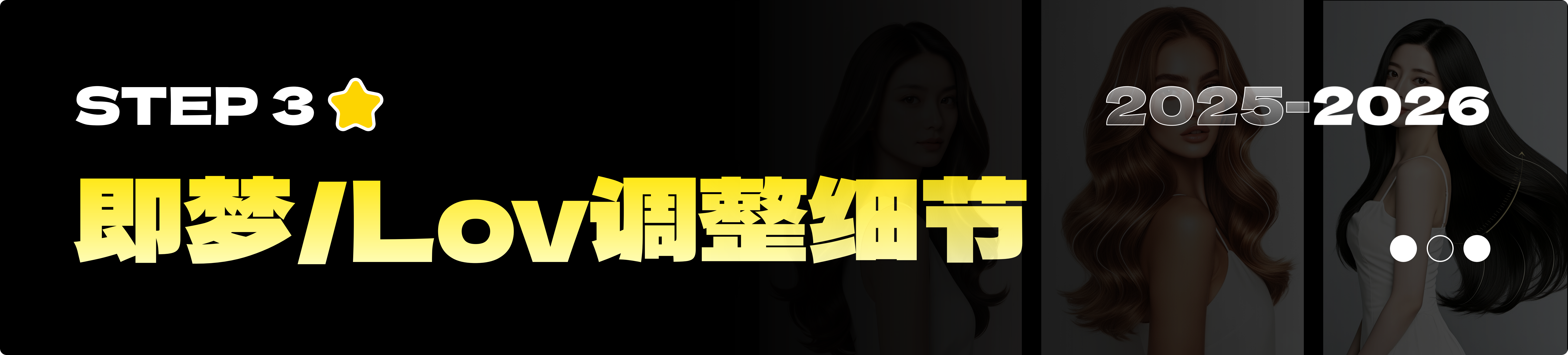 AIGC赋能设计全链路：即梦+稿定实战体系（图ZMTU0NDU2MDQ=） - 教程 - 站酷设计师黯马原创素材 - 站酷ZCOOL