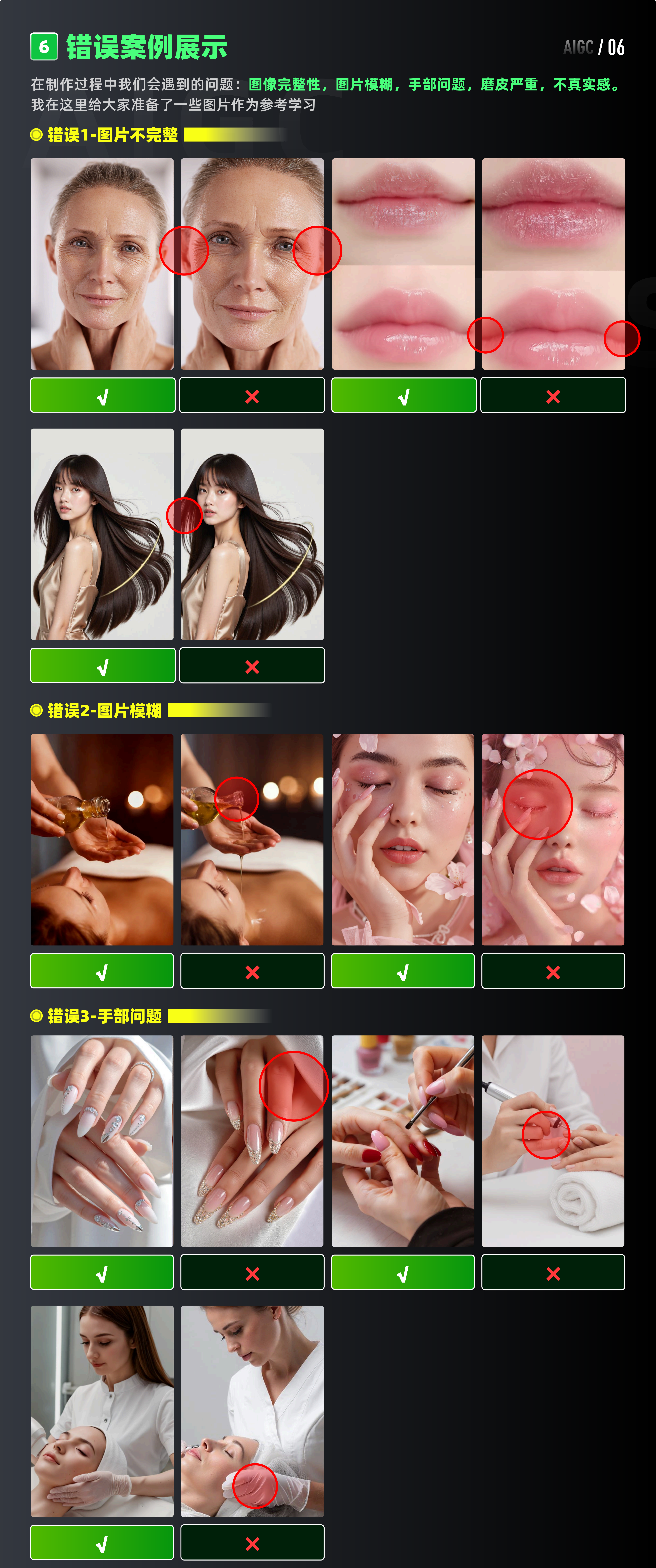 AIGC赋能设计全链路：即梦+稿定实战体系（图ZMTU0NDU2MzI=） - 教程 - 站酷设计师黯马原创素材 - 站酷ZCOOL