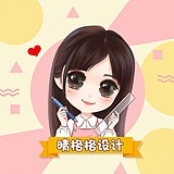 晴格格设计的头像