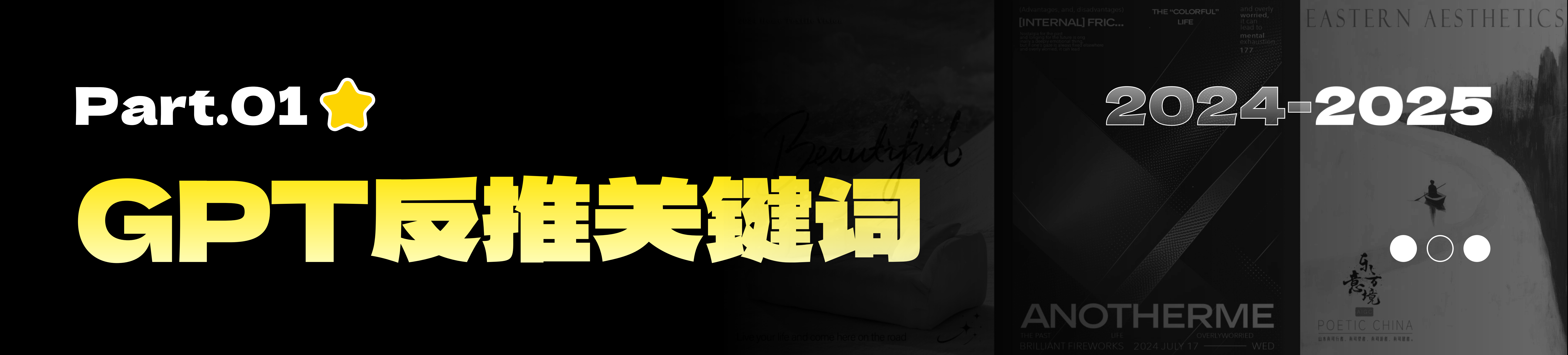 AIGC赋能设计全链路：即梦+稿定实战体系（图ZMTU0NDU2NjQ=） - 教程 - 站酷设计师黯马原创素材 - 站酷ZCOOL