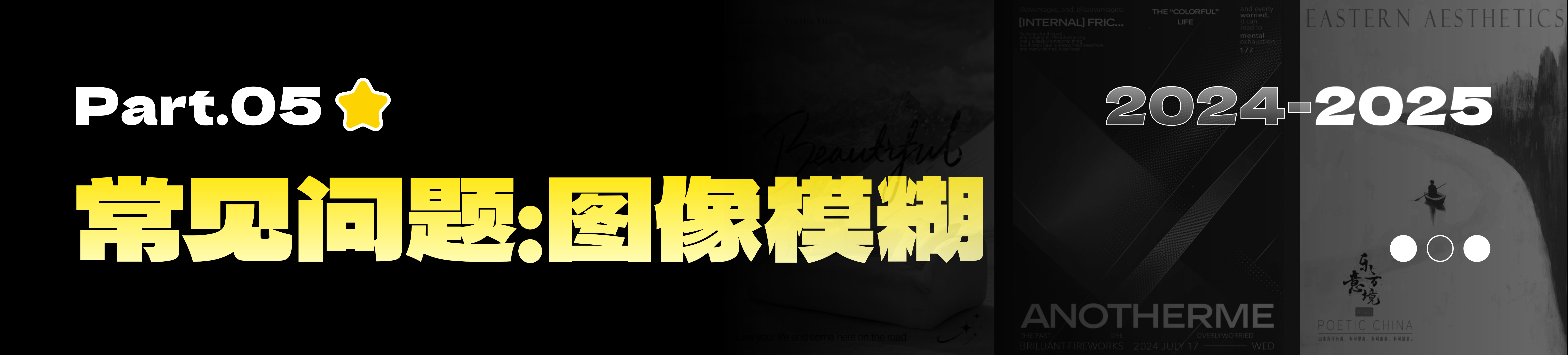 AIGC赋能设计全链路：即梦+稿定实战体系（图ZMTU0NDU2ODQ=） - 教程 - 站酷设计师黯马原创素材 - 站酷ZCOOL