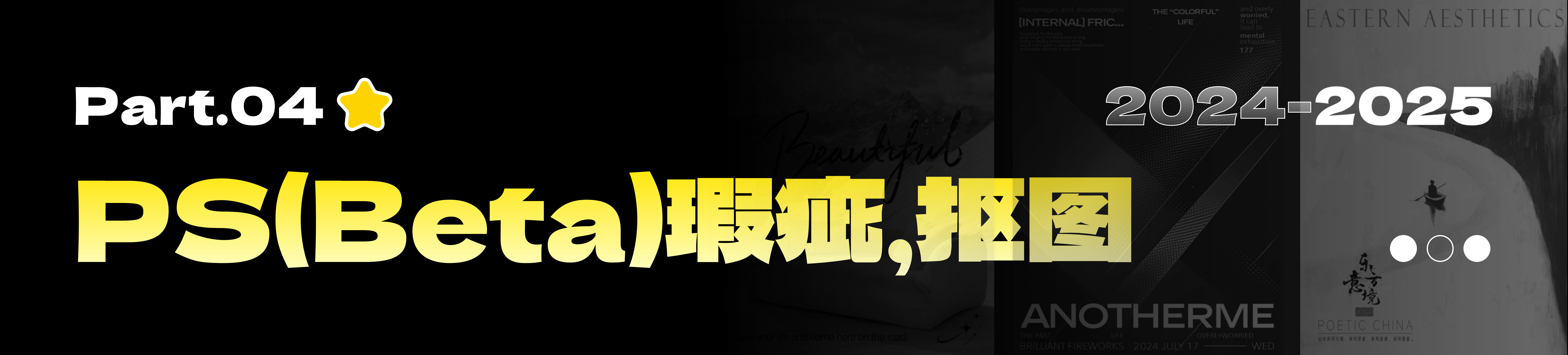 AIGC赋能设计全链路：即梦+稿定实战体系（图ZMTU0NDU2ODA=） - 教程 - 站酷设计师黯马原创素材 - 站酷ZCOOL