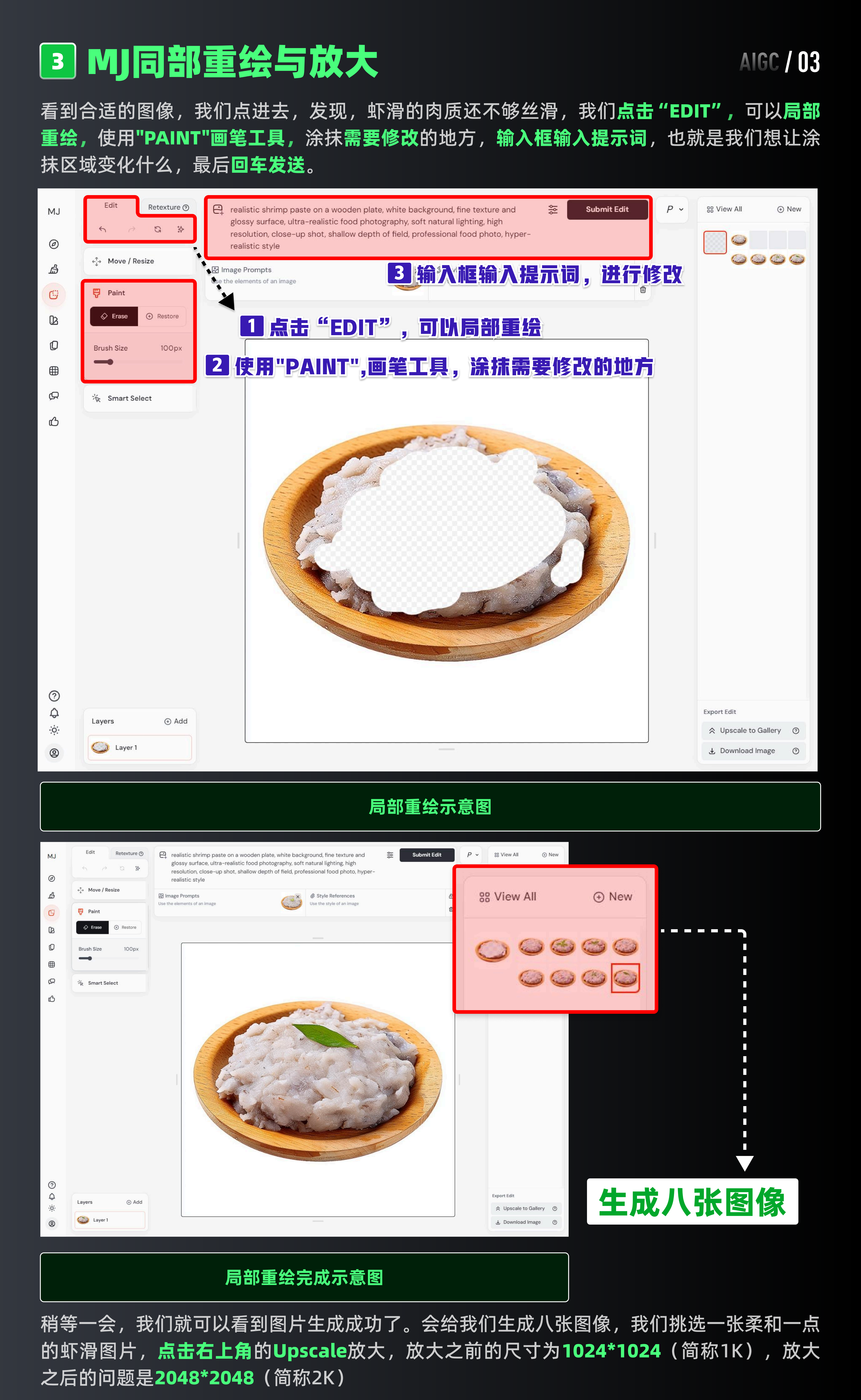 AIGC赋能设计全链路：即梦+稿定实战体系（图ZMTU0NDU3MDA=） - 教程 - 站酷设计师黯马原创素材 - 站酷ZCOOL
