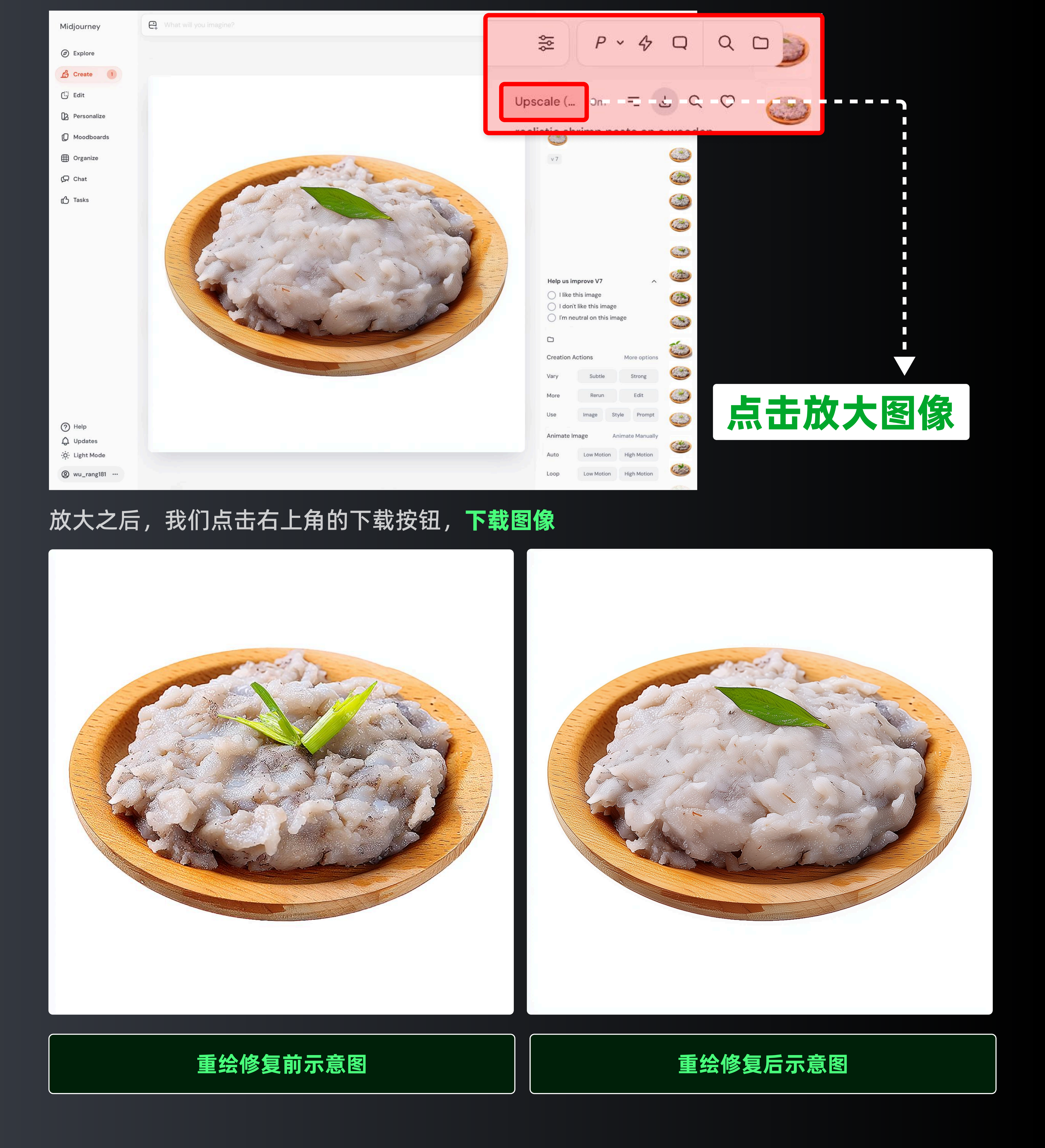 AIGC赋能设计全链路：即梦+稿定实战体系（图ZMTU0NDU3MDQ=） - 教程 - 站酷设计师黯马原创素材 - 站酷ZCOOL