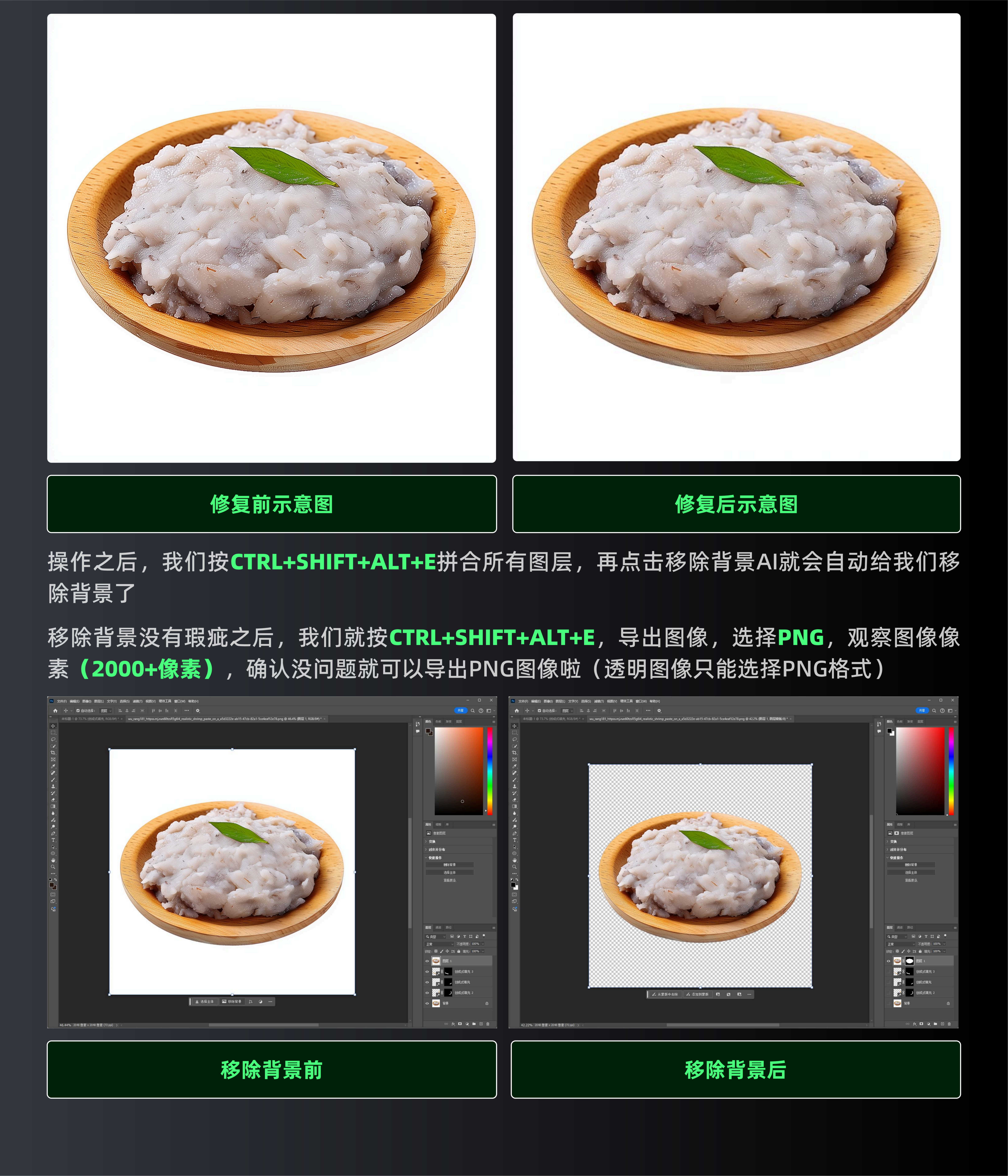 AIGC赋能设计全链路：即梦+稿定实战体系（图ZMTU0NDU3MTI=） - 教程 - 站酷设计师黯马原创素材 - 站酷ZCOOL