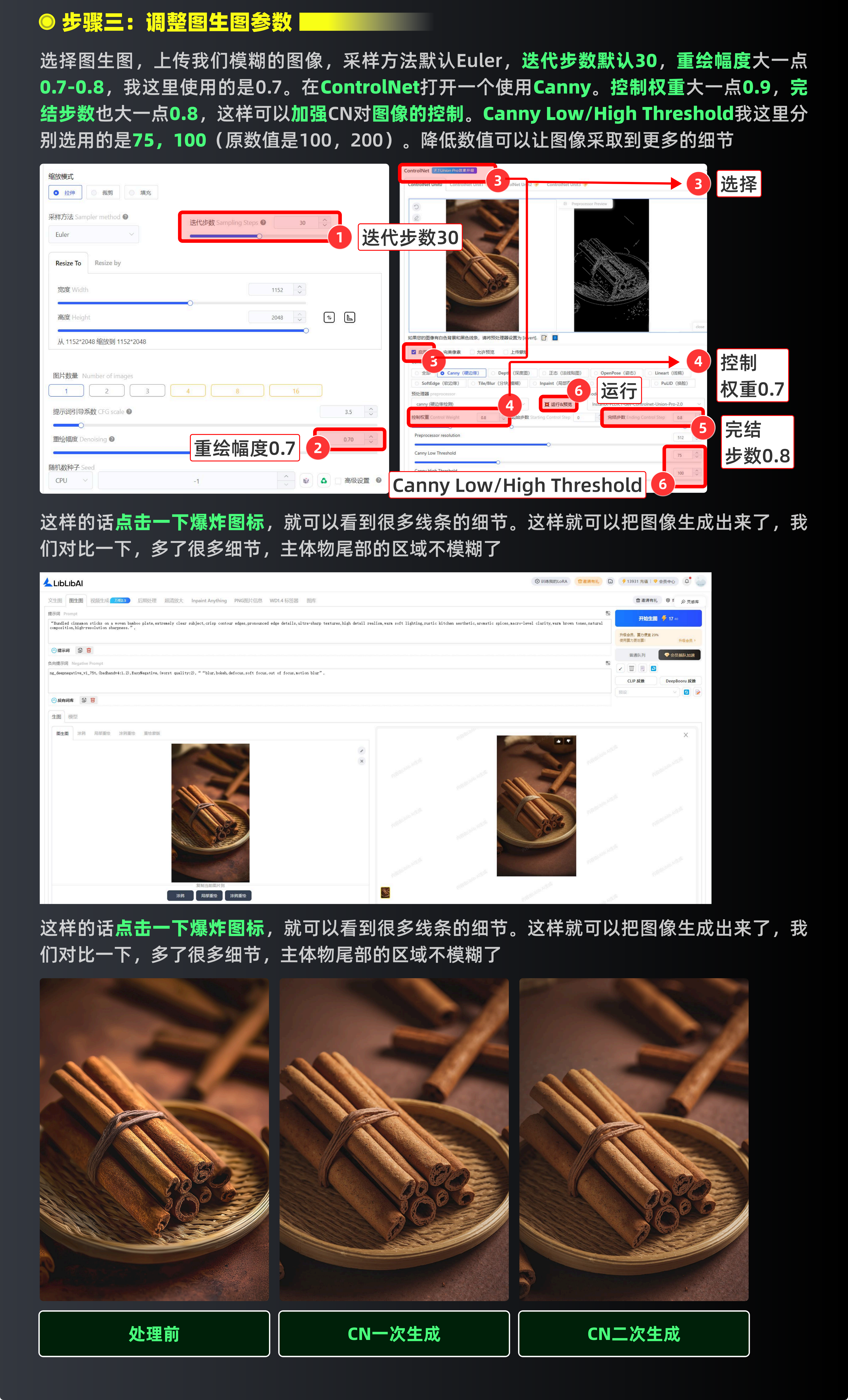 AIGC赋能设计全链路：即梦+稿定实战体系（图ZMTU0NDU3MjA=） - 教程 - 站酷设计师黯马原创素材 - 站酷ZCOOL